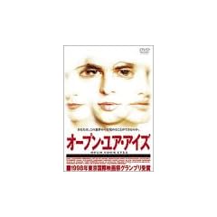 �I�[�v���E���A�E�A�C�Y [DVD]