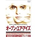 �I�[�v���E���A�E�A�C�Y [DVD]