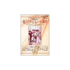 �œ���`���R���[�g���� (�n���������� 123-1)