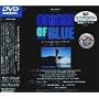 Origin Of Blue(�����O�E�{�[�h�E�T�[�t�E���[�r�[) [DVD]