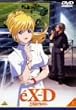 �G�N�X�h���C�o�[#5�uCROSSROADS(�Ƃ܂�Ȃ��\��)�v [DVD]