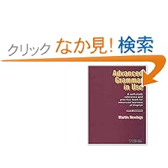 Advanced Grammar in Use With Answers