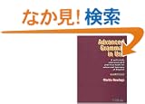 Advanced Grammar in Use With Answers