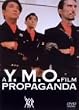 A Y.M.O.FILM PROPAGANDA [DVD]