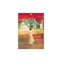 �G�߂̒��� [DVD]