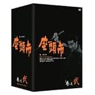 座頭市全集 DVD-BOX 巻之弐