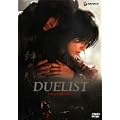 �f���G���X�g �R���N�^�[�YBOX (������萶�Y) [DVD]