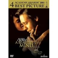 �r���[�e�B�t���E�}�C���h [DVD]