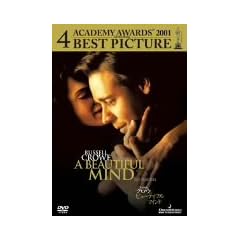 �r���[�e�B�t���E�}�C���h [DVD]