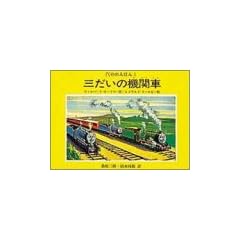 �O�����̋@�֎� (�D�Ԃ̂��ق� 1)