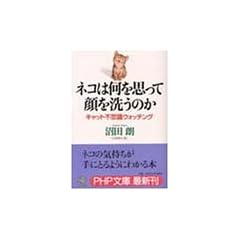 �l�R�͉����v���Ċ��􂤂̂��\�L���b�g�s�v�c�E�H�b�`���O (PHP����)