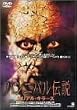 �n���j�o���`��~�V���A���E�L���[�Y~ [DVD]