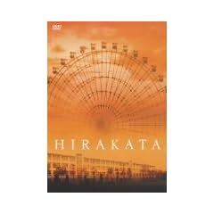 HIRAKATA [DVD]