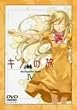 �L�m�̗�-the Beautiful world-IV(������) [DVD]