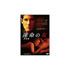 �^���̏� ���ʕ� [DVD]