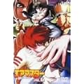 �G�A�}�X�^�[Vol.6 [DVD]