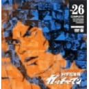 �Ȋw�E�ґ��K�b�`���}�� VOL.26 [DVD]