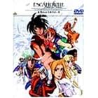 �V��̃G�X�J�t���[�l PERFECT VISION [DVD]