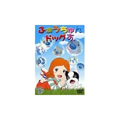 �ӂ��������h�b�O�� VOL.1 ����� [DVD]