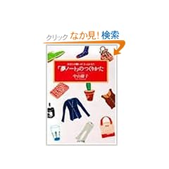 �u���m�[�g�v�̂��肩���\���Ȃ��̊肢���A�����Ƃ��Ȃ� (PHP����)