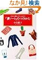 �u���m�[�g�v�̂��肩���\���Ȃ��̊肢���A�����Ƃ��Ȃ� (PHP����)