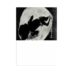 �َ��������鎞 [DVD]