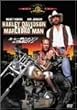 �n�[���[�_�r�b�h�\��&�}���{���}�� [DVD]