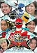 ��A�o��!�f���}�� ��������A�o�����W���[DELUXE �A�o���T�}�[�̓L���L����! [DVD]