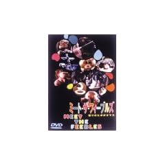 �~�[�g�E�U�E�t�B�[�u���Y/�{��̃q�|�|�^�}�X [DVD]