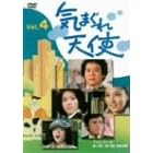 �C�܂���V�g 4 [DVD]