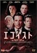 �G�S�C�X�g [DVD]