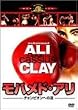 ���n���h�E�A��/�`�����s�I���ւ̓� [DVD]