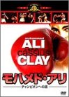���n���h�E�A��/�`�����s�I���ւ̓� [DVD]