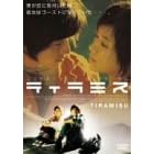 �e�B���~�X �X�y�V�����E�G�f�B�V���� [DVD]