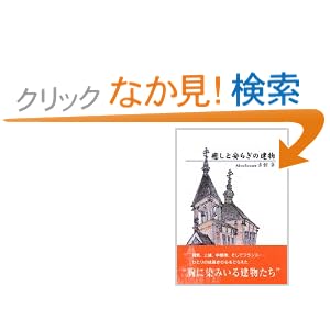 �����ƈ��炬�̌���