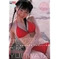 ��c�䂢 �䂢�̉ċx�� [DVD]