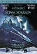 �V�U�[�n���Y ���ʕ� [DVD]