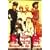 JAM Project LIVE �k��. Return to the Chaos. [DVD]