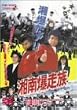 �Ó씚���� [DVD]