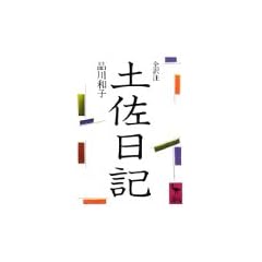 �y�����L (�u�k�Њw�p���� (605))
