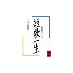 �Z�̈ꐶ�\���ɓ��邱���� (�u�k�Њw�p����)