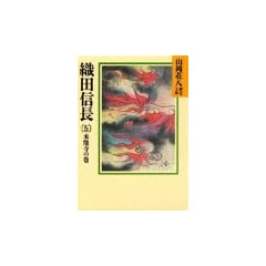 �D�c�M��(5)�{�\���̊�(�R���������j���� 14)