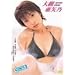 �����ɂȂ� [DVD]