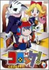 [DVD]加藤奈々絵 コロッケ! 1