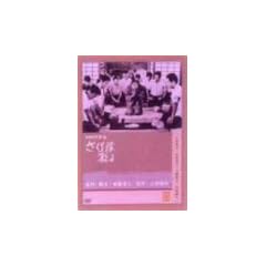 ��������U�� [DVD]