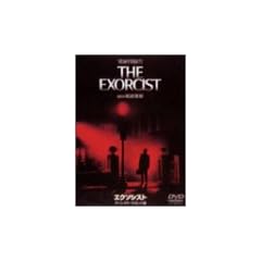�G�N�\�V�X�g �f�B���N�^�[�Y�J�b�g�� [DVD]
