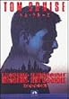 �~�b�V����:�C���|�b�V�u�� [DVD]