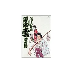 ���Q�_ (1) (�r�b�O�R�~�b�N�X)