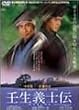 �p���`�m�` [DVD]