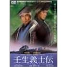 �p���`�m�` [DVD]
